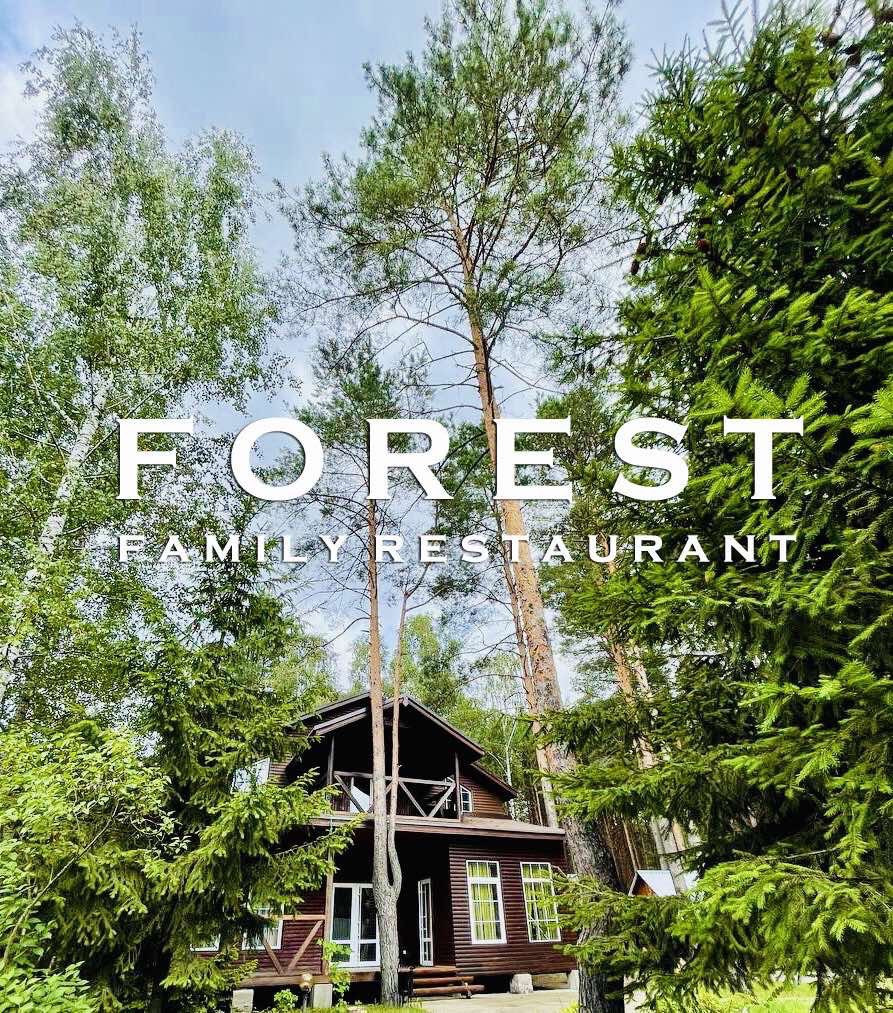 Логотип заведения FOREST