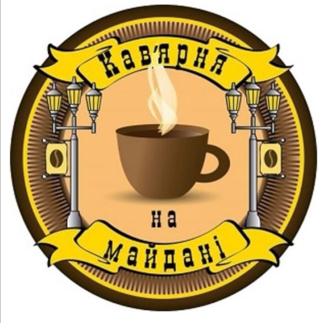 Логотип заведения Кав'ярня на Майдані 