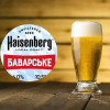 Баварское Beer&Wine