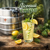 Ситро Лісовий Beer&Wine